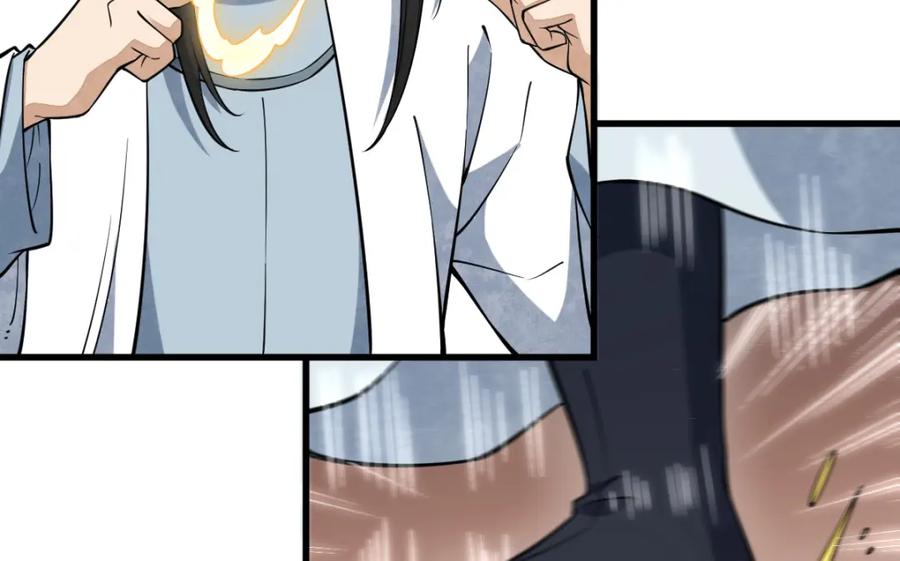 《烂柯棋缘》第292话 第76页