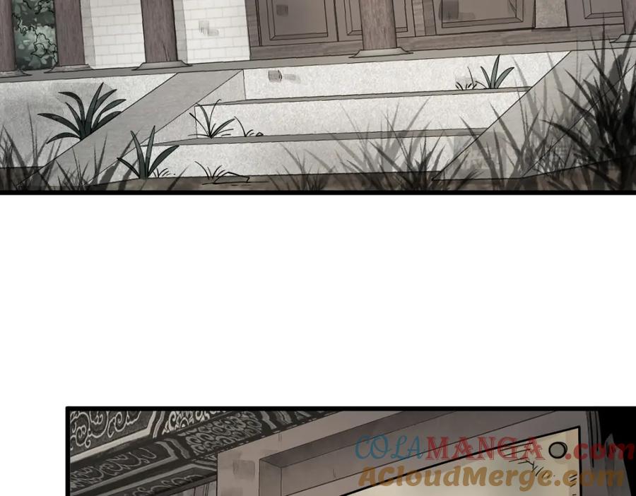 《烂柯棋缘》第292话 第45页