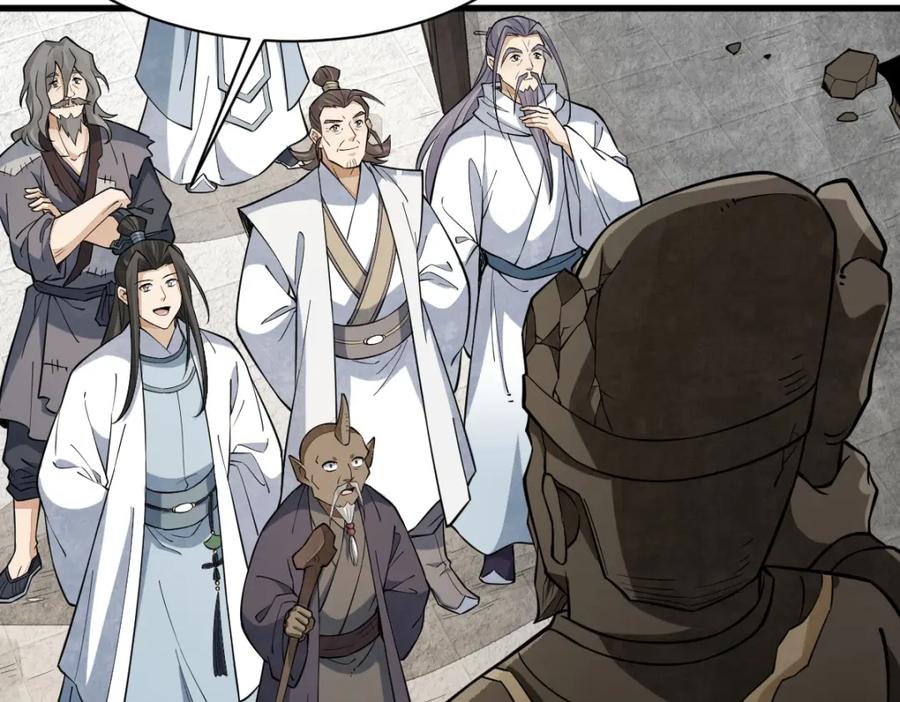 《烂柯棋缘》第292话 第123页