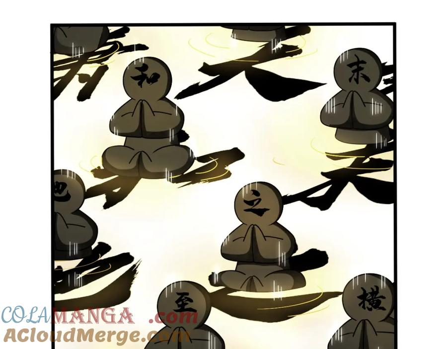 《烂柯棋缘》第293话 第137页
