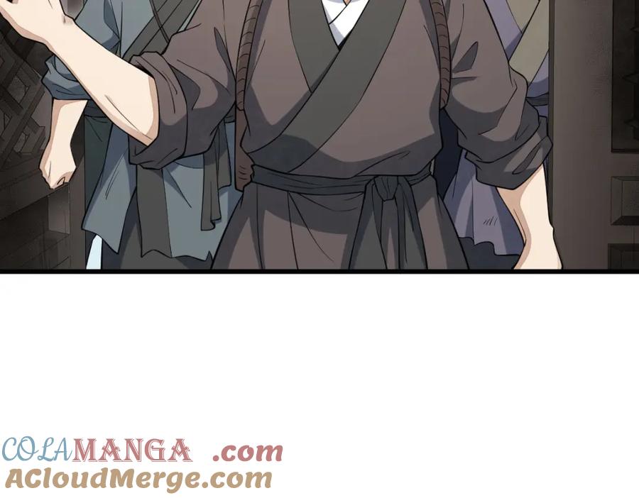 《烂柯棋缘》第293话 第37页