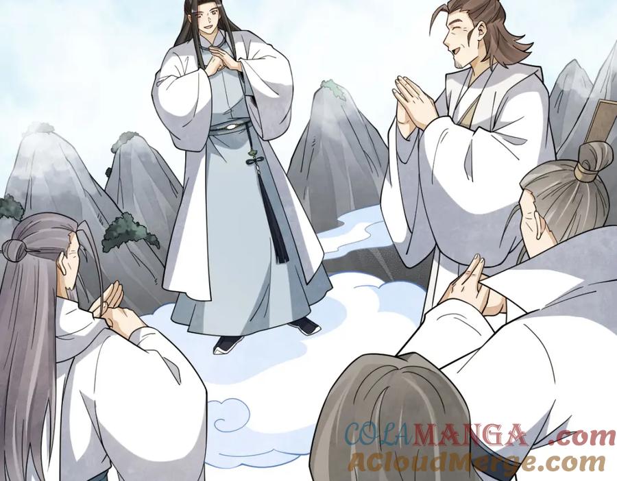《烂柯棋缘》第293话 第81页