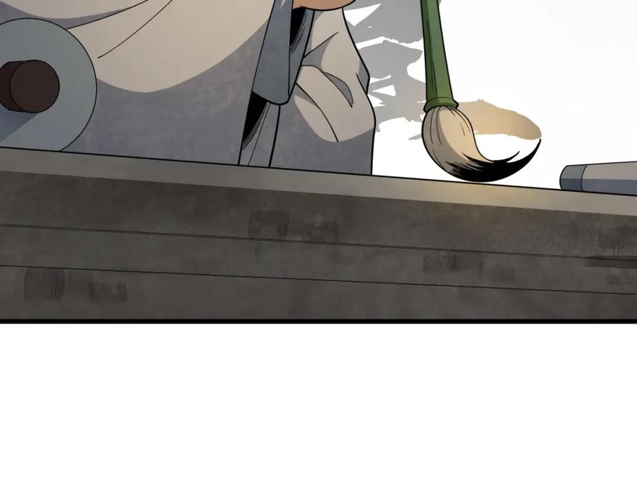 《烂柯棋缘》第293话 第135页