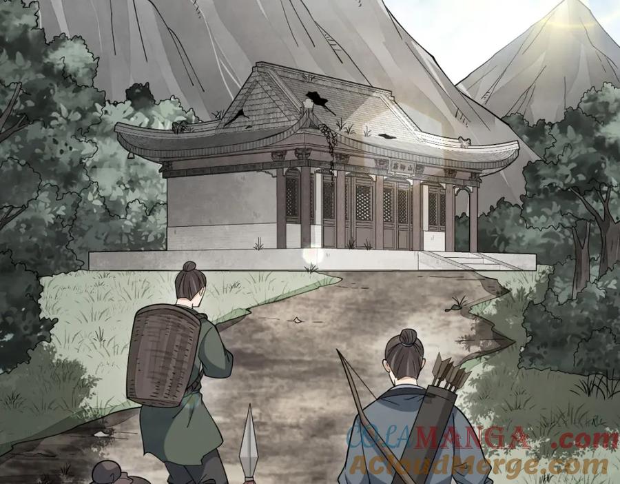 《烂柯棋缘》第293话 第33页