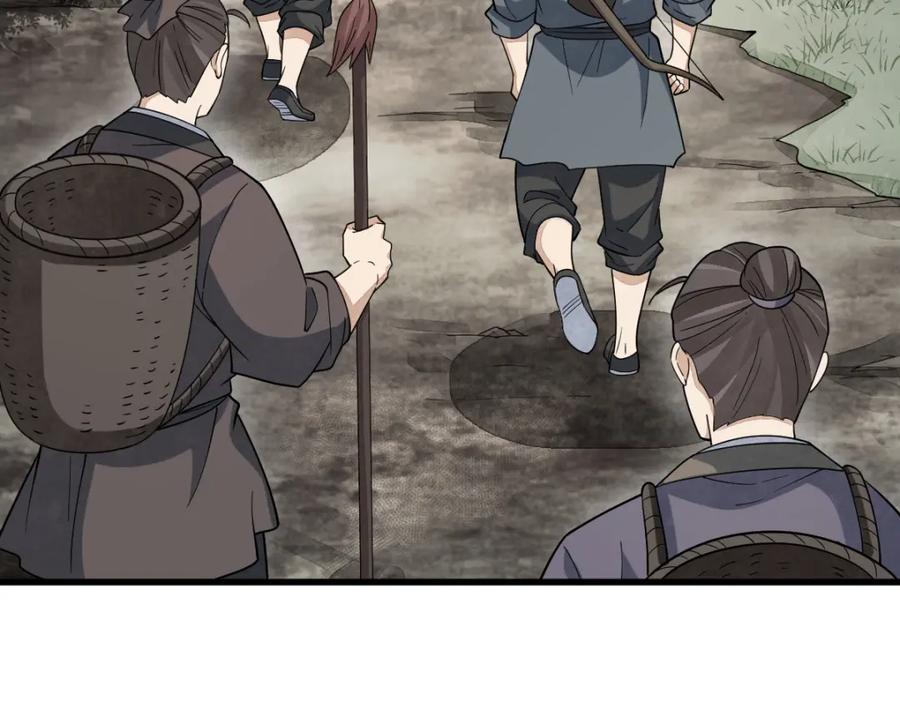《烂柯棋缘》第293话 第34页