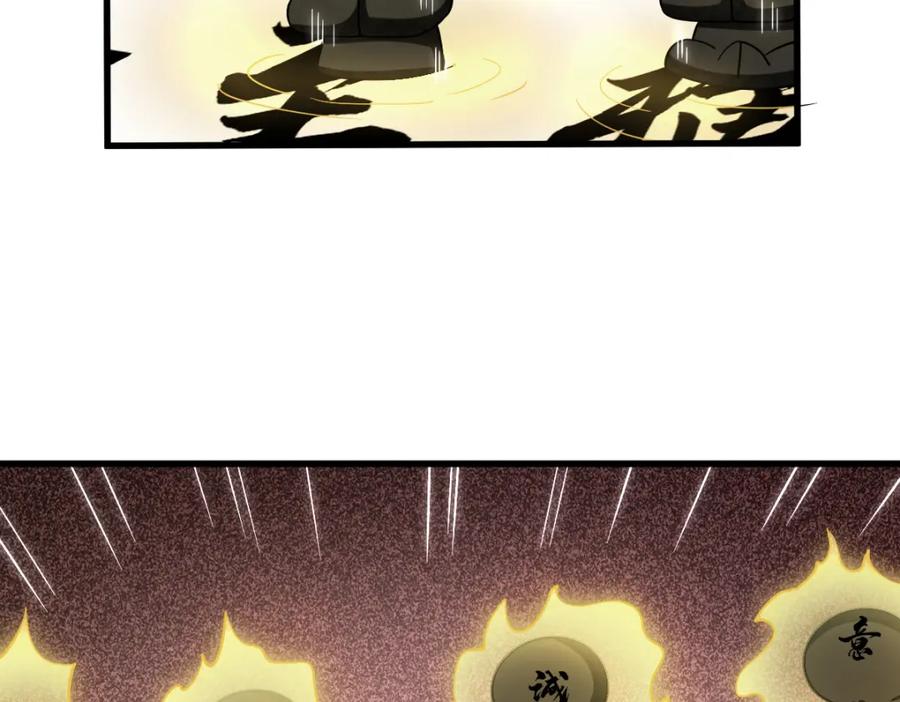 《烂柯棋缘》第293话 第138页