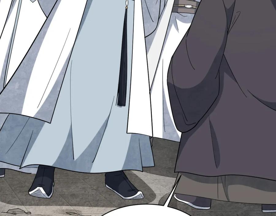 《烂柯棋缘》第293话 第12页