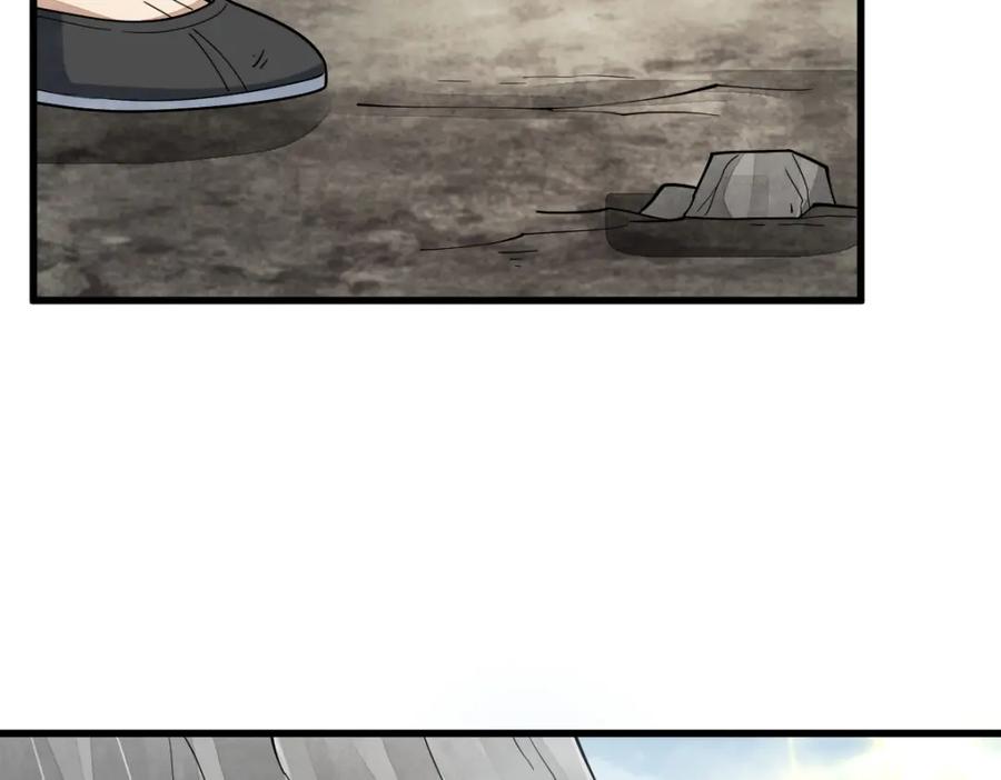 《烂柯棋缘》第293话 第31页