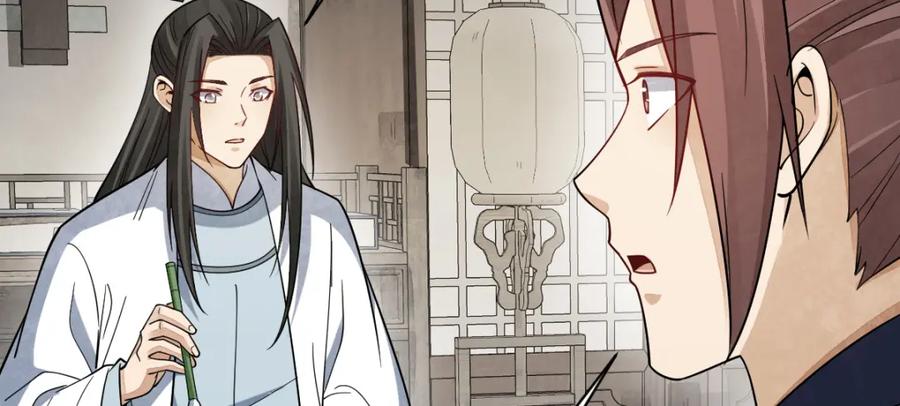 《烂柯棋缘》第293话 第131页