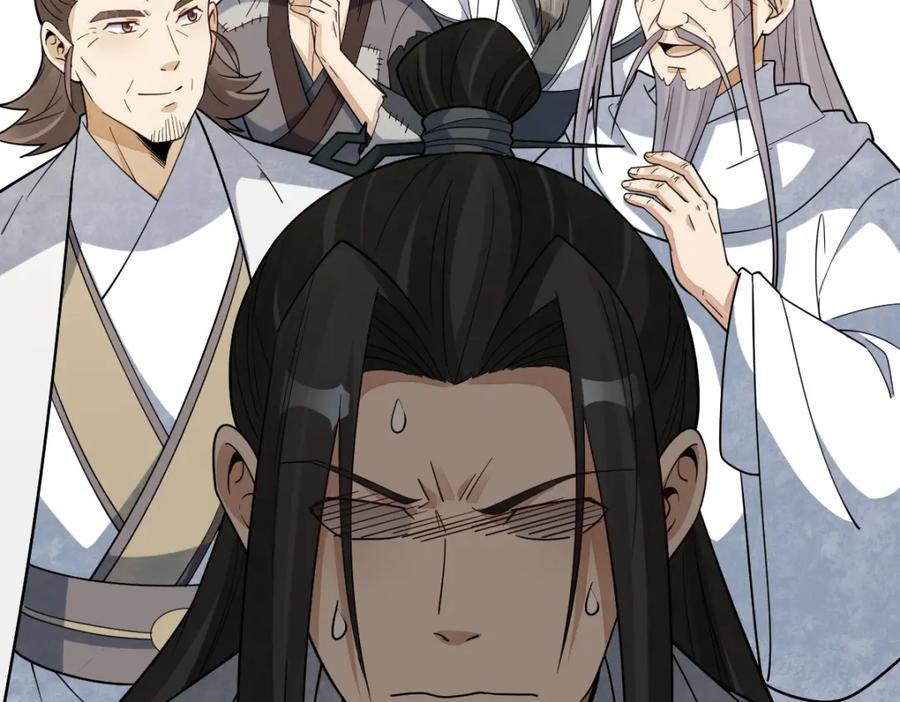 《烂柯棋缘》第293话 第63页