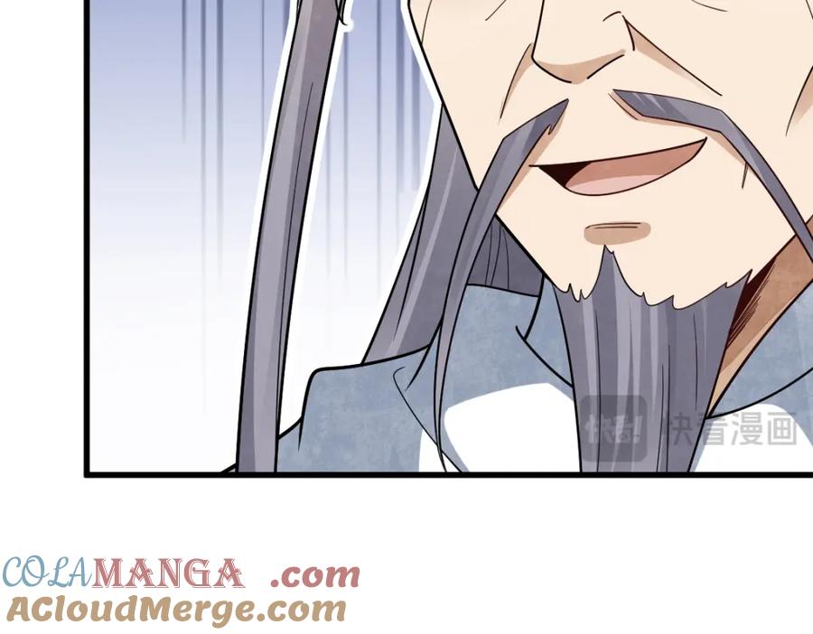 《烂柯棋缘》第293话 第69页