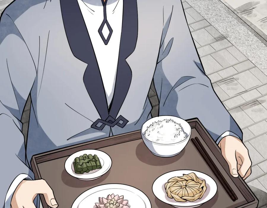 《烂柯棋缘》第293话 第106页