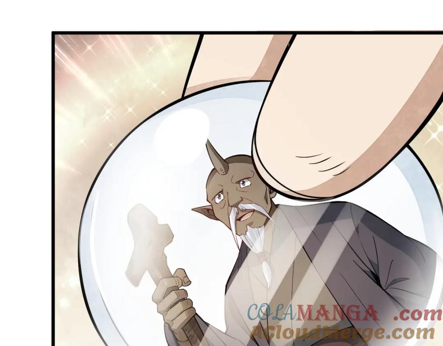 《烂柯棋缘》第293话 第57页