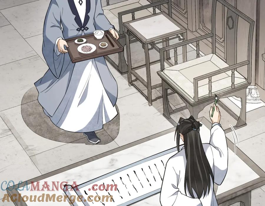 《烂柯棋缘》第293话 第109页
