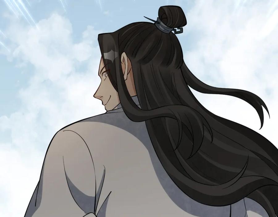 《烂柯棋缘》第293话 第54页