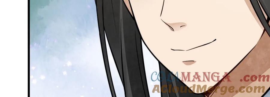《烂柯棋缘》第293话 第97页