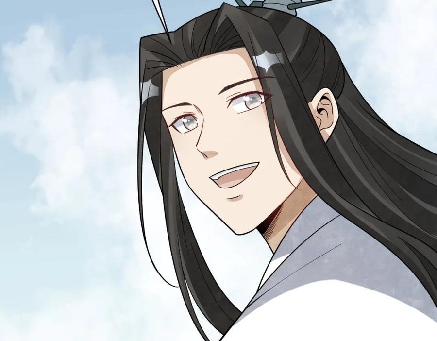 《烂柯棋缘》第293话 第22页