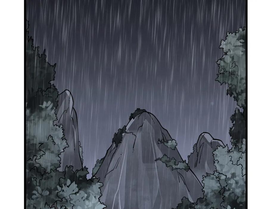 《烂柯棋缘》第294话 第72页