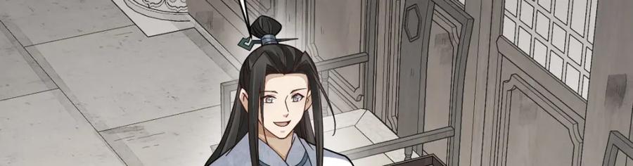 《烂柯棋缘》第294话 第14页