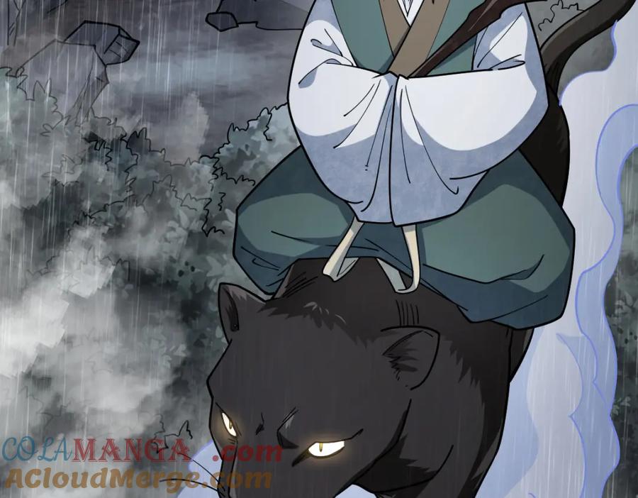 《烂柯棋缘》第294话 第105页