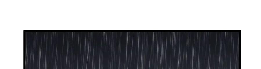 《烂柯棋缘》第294话 第71页