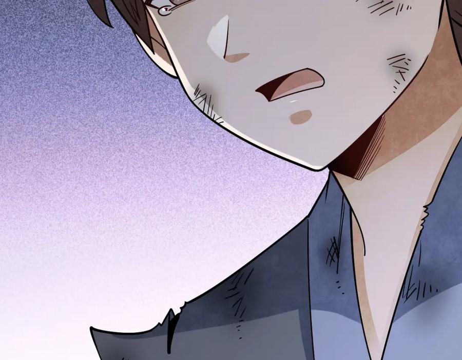 《烂柯棋缘》第294话 第34页