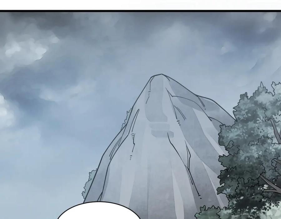 《烂柯棋缘》第294话 第19页