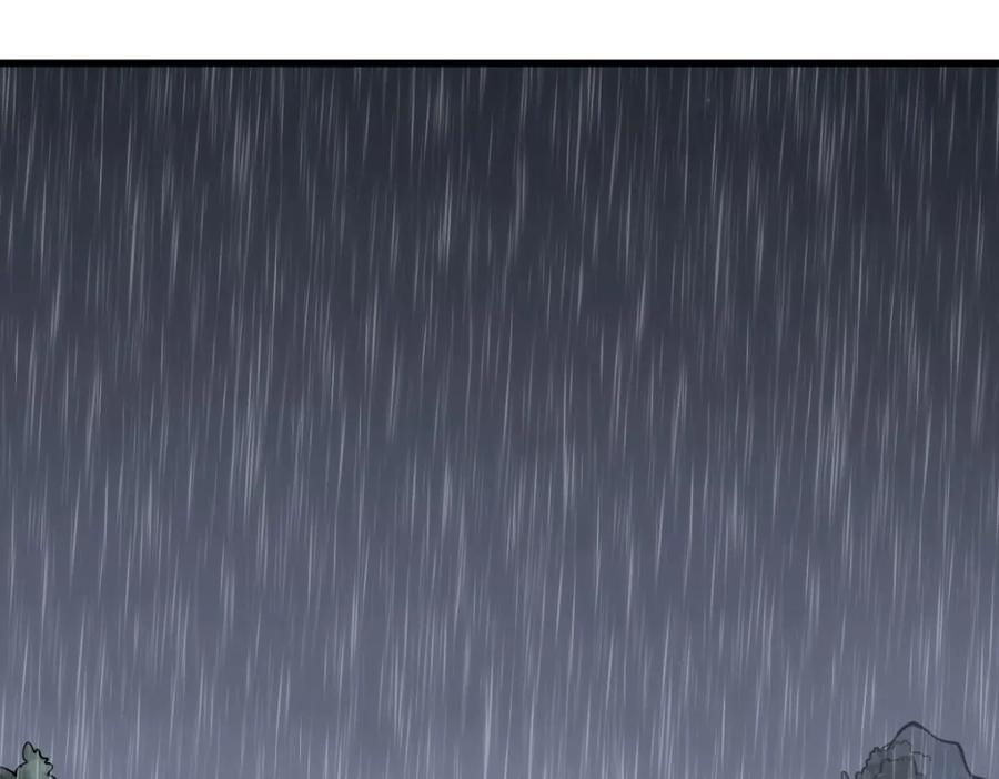 《烂柯棋缘》第294话 第51页