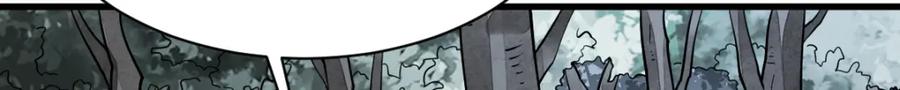 《烂柯棋缘》第294话 第23页