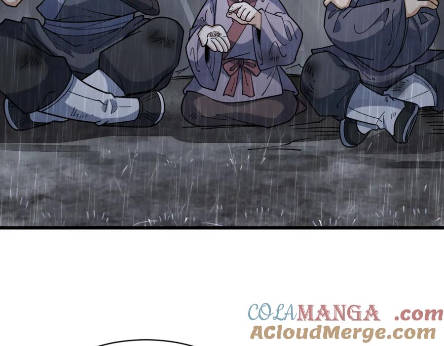 《烂柯棋缘》第294话 第61页