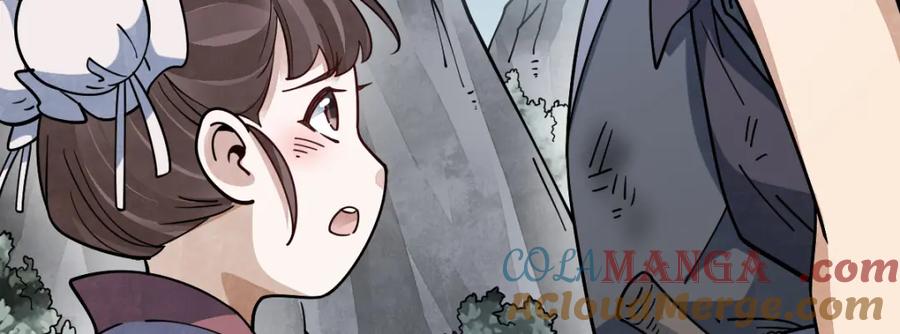 《烂柯棋缘》第294话 第41页