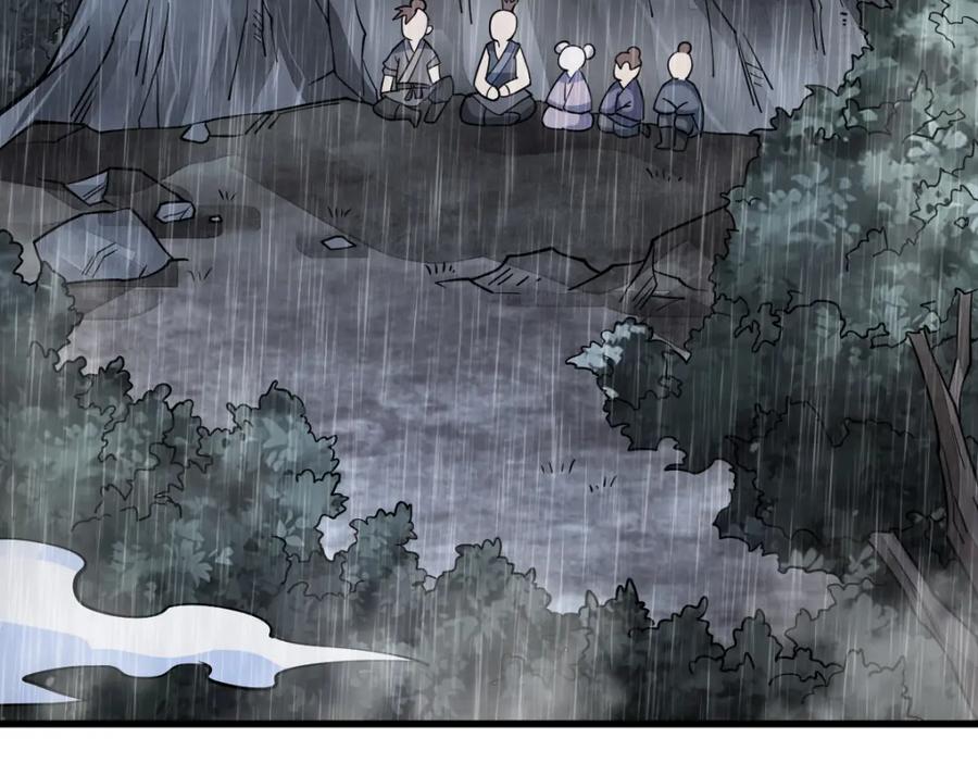 《烂柯棋缘》第294话 第55页