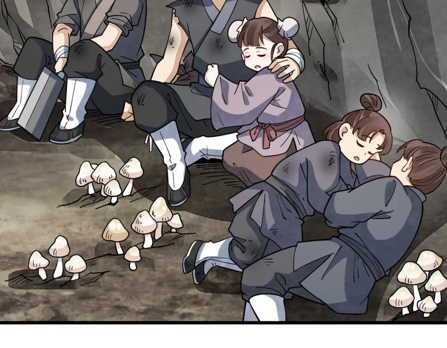 《烂柯棋缘》第294话 第115页