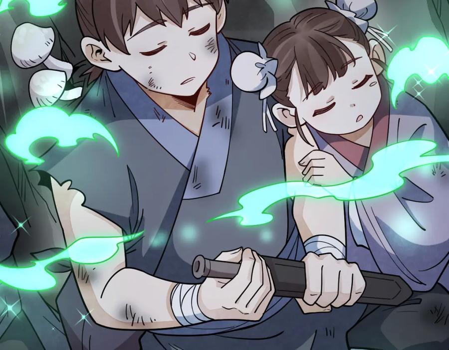 《烂柯棋缘》第294话 第100页