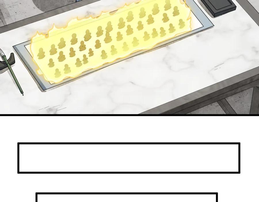 《烂柯棋缘》第294话 第16页