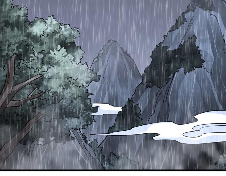《烂柯棋缘》第294话 第52页