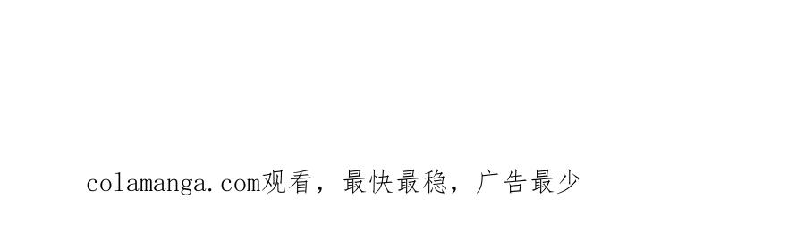 《烂柯棋缘》第295话 第151页