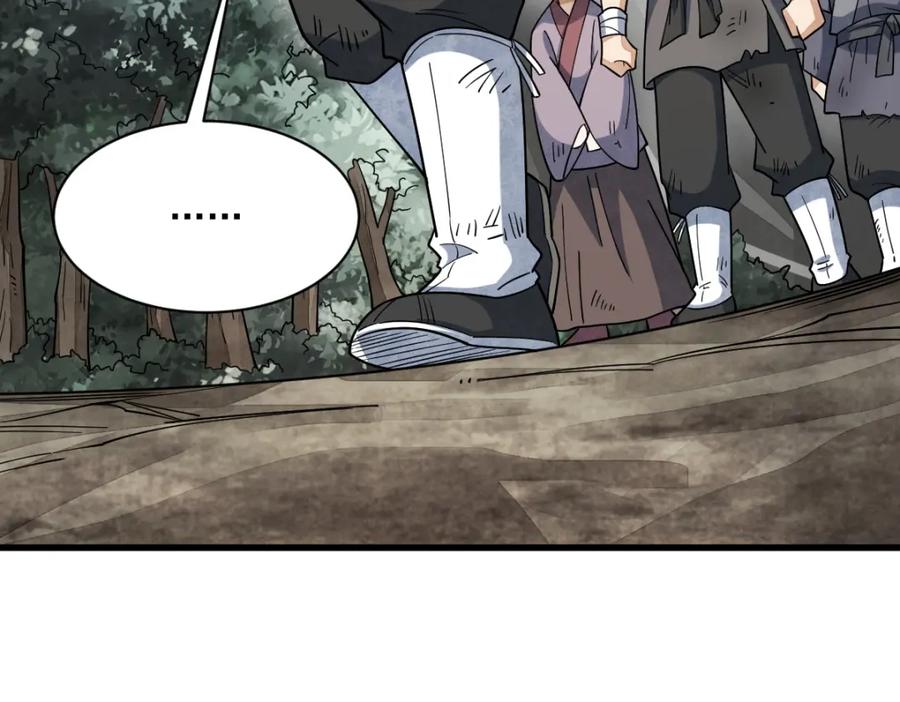 《烂柯棋缘》第295话 第60页