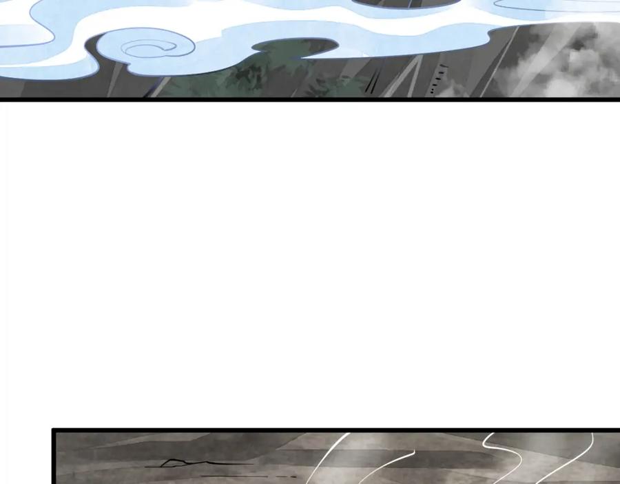 《烂柯棋缘》第295话 第6页
