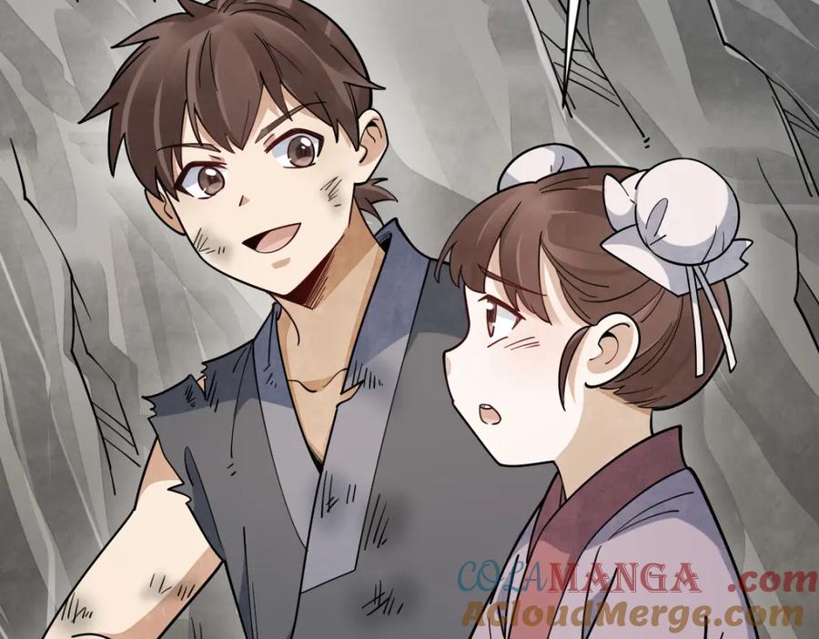 《烂柯棋缘》第295话 第13页