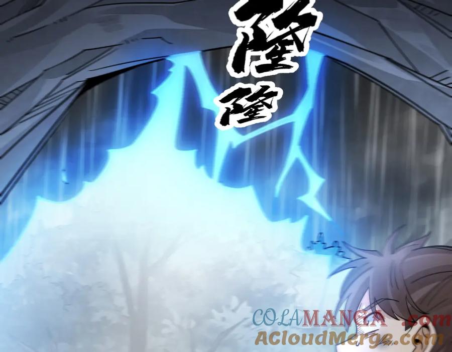 《烂柯棋缘》第295话 第113页