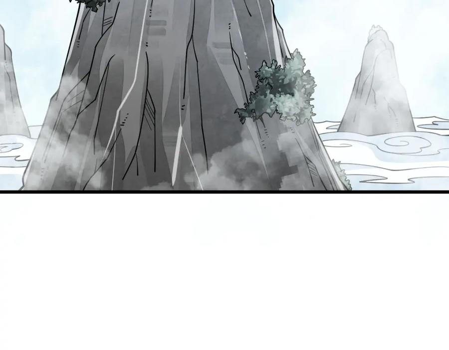 《烂柯棋缘》第295话 第68页