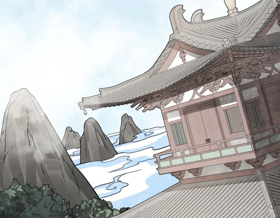 《烂柯棋缘》第295话 第106页