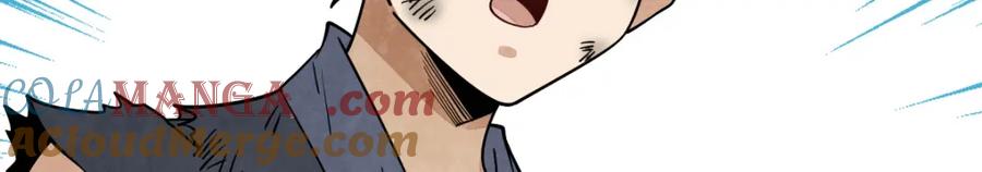 《烂柯棋缘》第295话 第25页