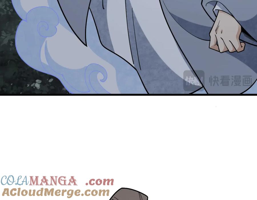 《烂柯棋缘》第295话 第145页