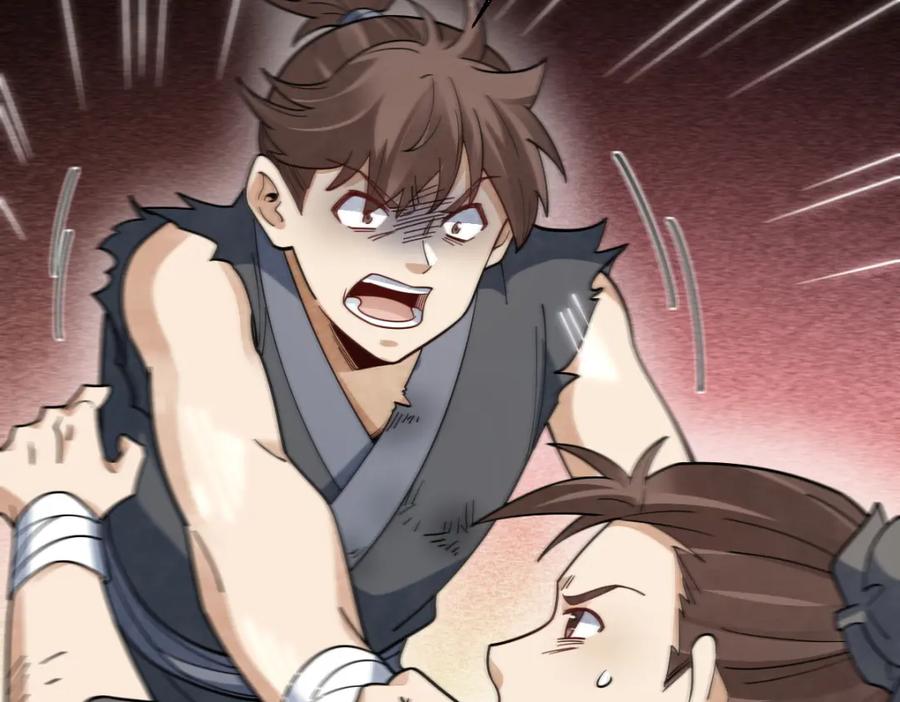 《烂柯棋缘》第295话 第47页