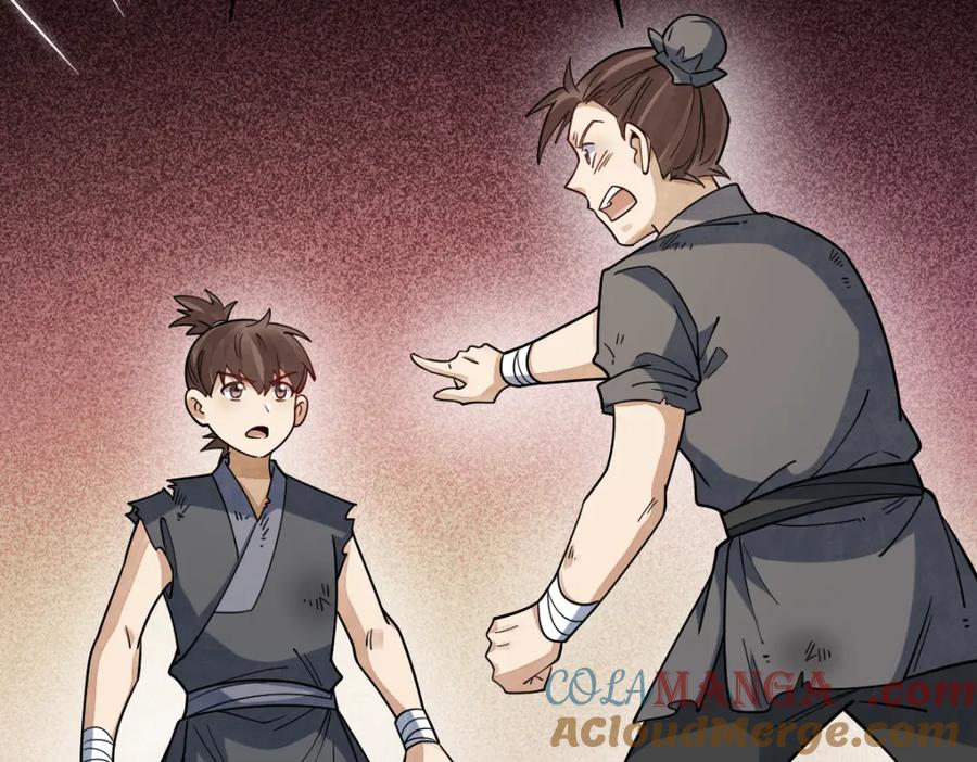 《烂柯棋缘》第295话 第41页