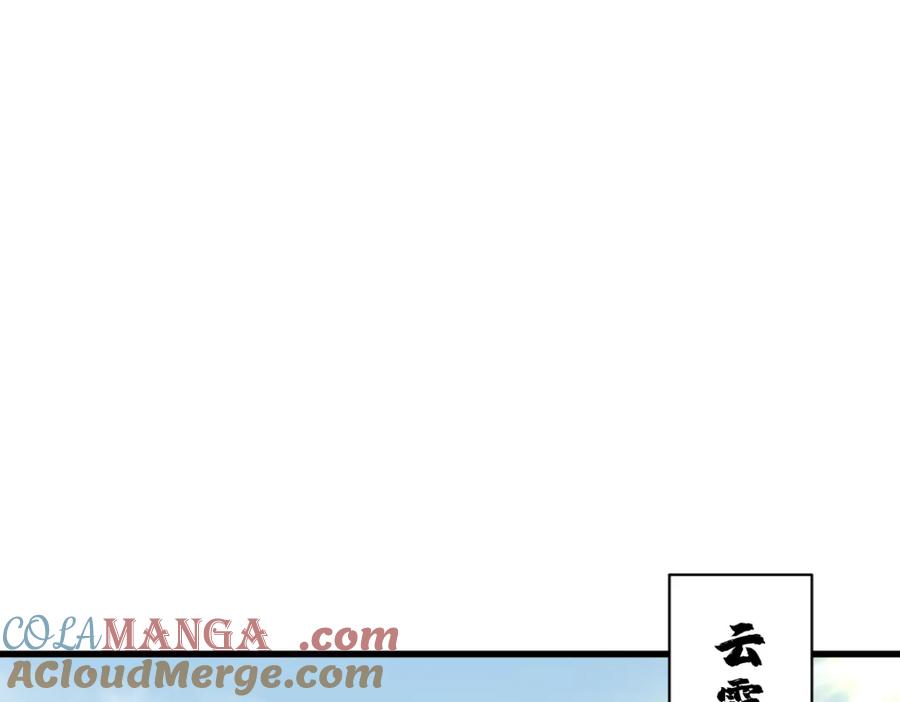 《烂柯棋缘》第295话 第65页