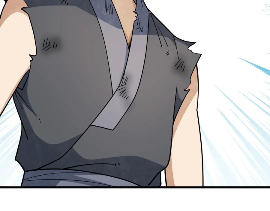 《烂柯棋缘》第295话 第26页