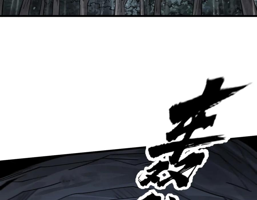 《烂柯棋缘》第295话 第112页